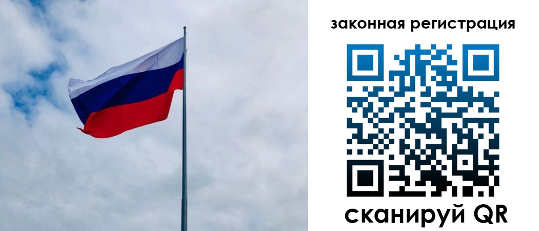 временная регистрация купить в Пыть-Яхе