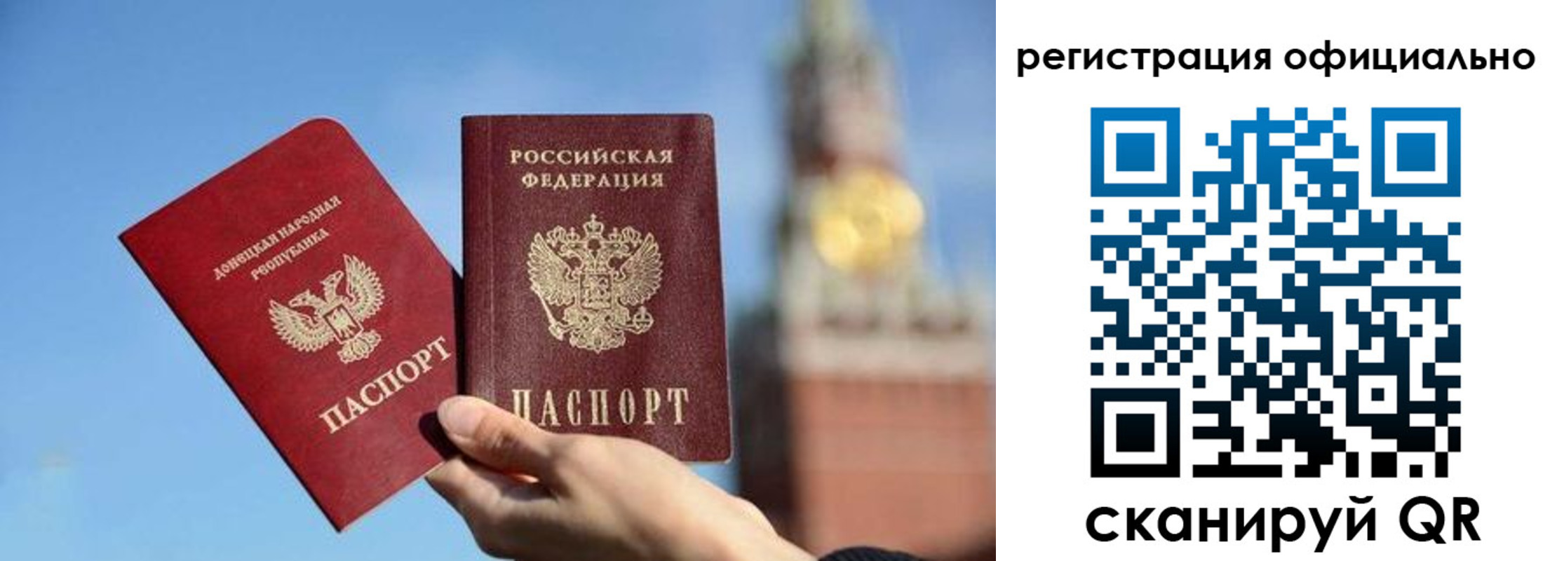 регистрация в Пыть-Яхе