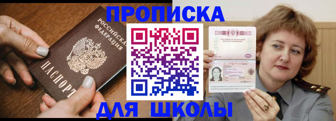 временная регистрация надежно в Пыть-Яхе