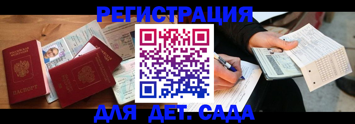 временная регистрация в квартире в Пыть-Яхе