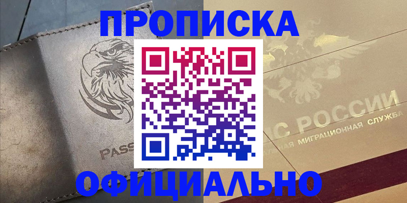 регистрация для школы в Пыть-Яхе