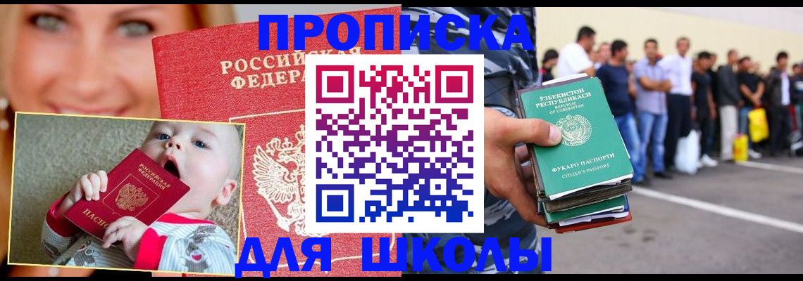 временная регистрация госуслуги в Пыть-Яхе